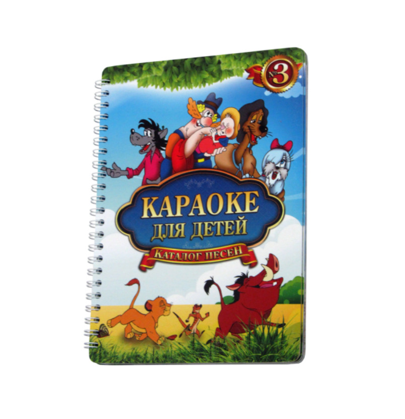 katalog-det-pesen-01.jpg