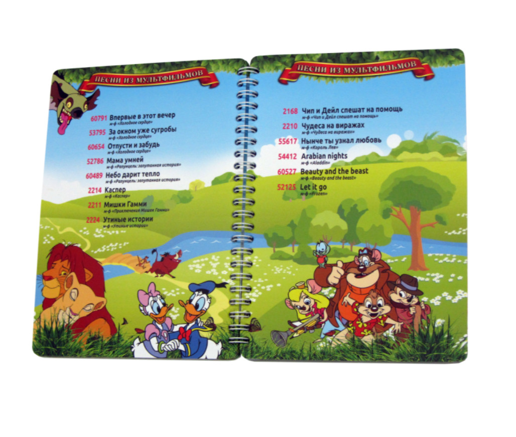 katalog-det-pesen-01.jpg_product
