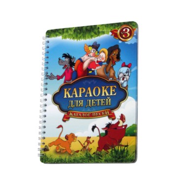 katalog-det-pesen-01